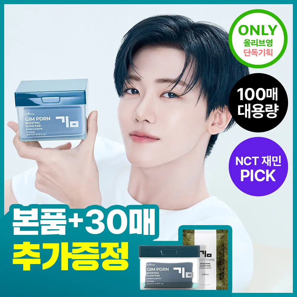[NCT Jaemin Pick] Isntree Kim PDRN Boosting Glow Pad 70 Sheets with Gift (+30 Sheets)