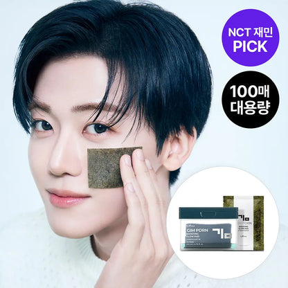 [NCT Jaemin Pick] Isntree Kim PDRN Boosting Glow Pad 70 Sheets with Gift (+30 Sheets)