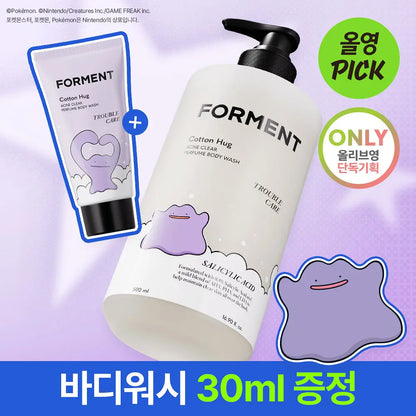 [Pokemon Edition] Forment Acne Perfume Shower Cotton Hug 500ml with Gift (+Body Wash 30ml)