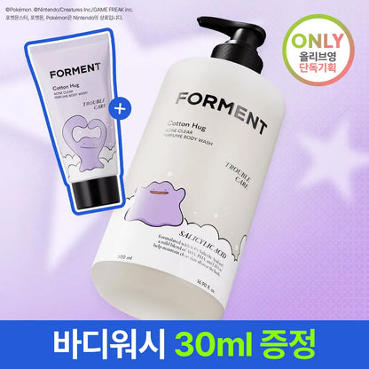 [Pokemon Edition] Forment Acne Perfume Shower Cotton Hug 500ml with Gift (+Body Wash 30ml)