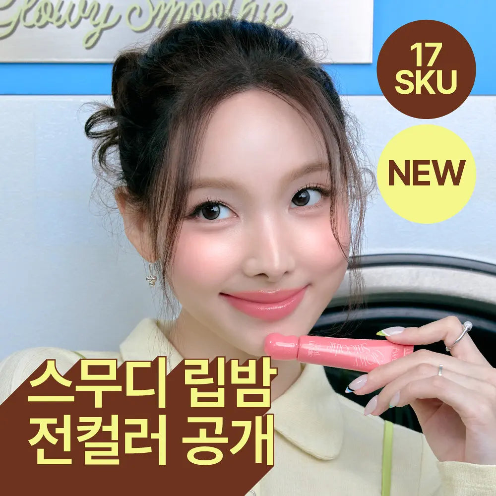 [Twice Nayeon Pick] Fwee Glow Smoothie Tinted Lip Balm 9.5g