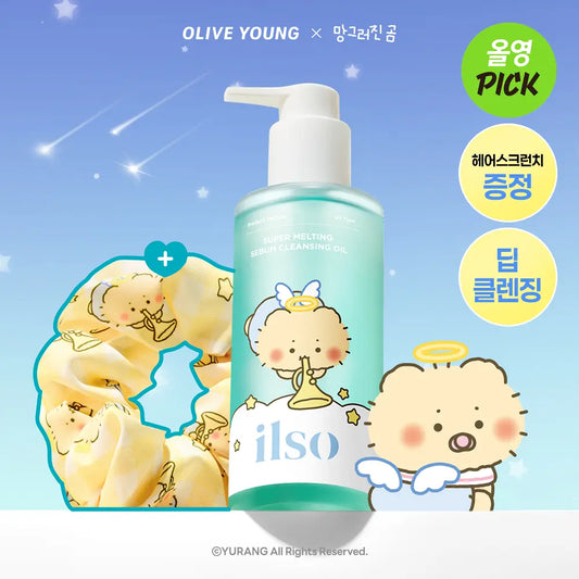 Manggomi X Ilso Super Melting Sebum Cleansing Oil 200ml with Gift (+ Scrunchie)