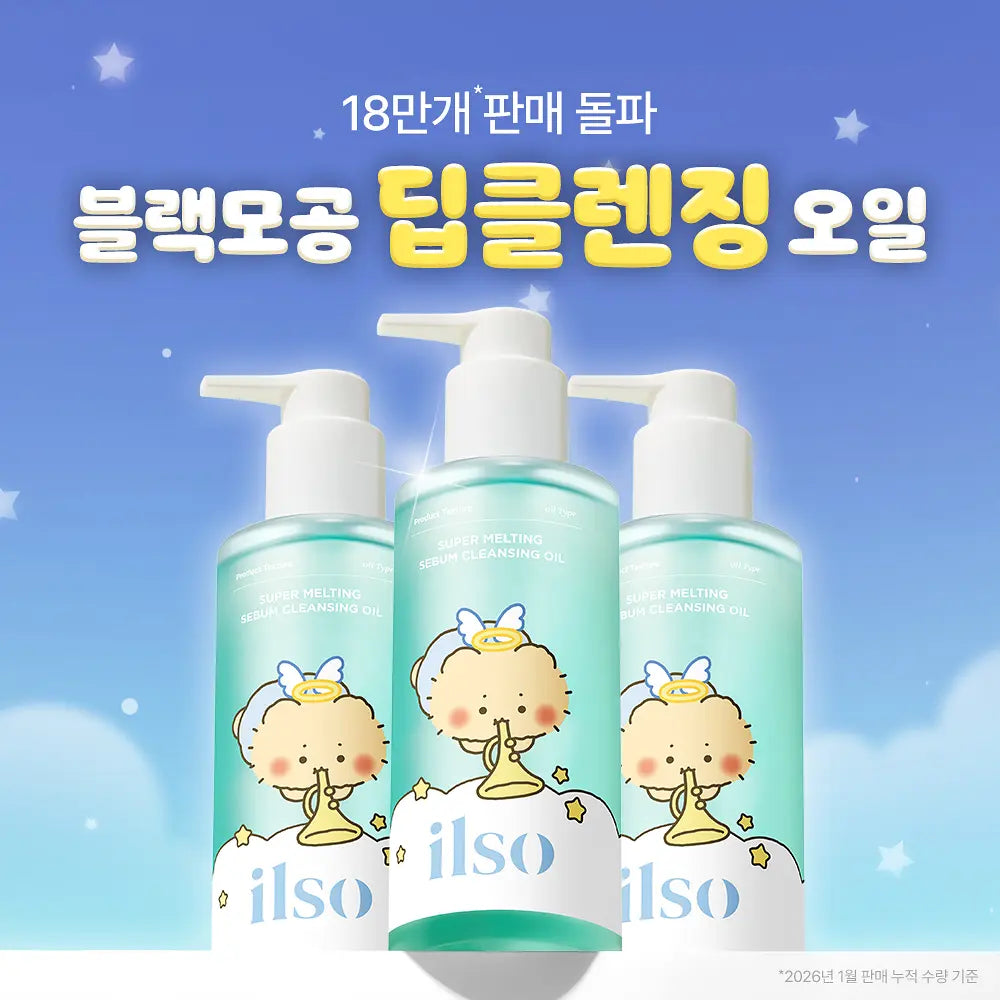 Manggomi X Ilso Super Melting Sebum Cleansing Oil 200ml with Gift (+ Scrunchie)