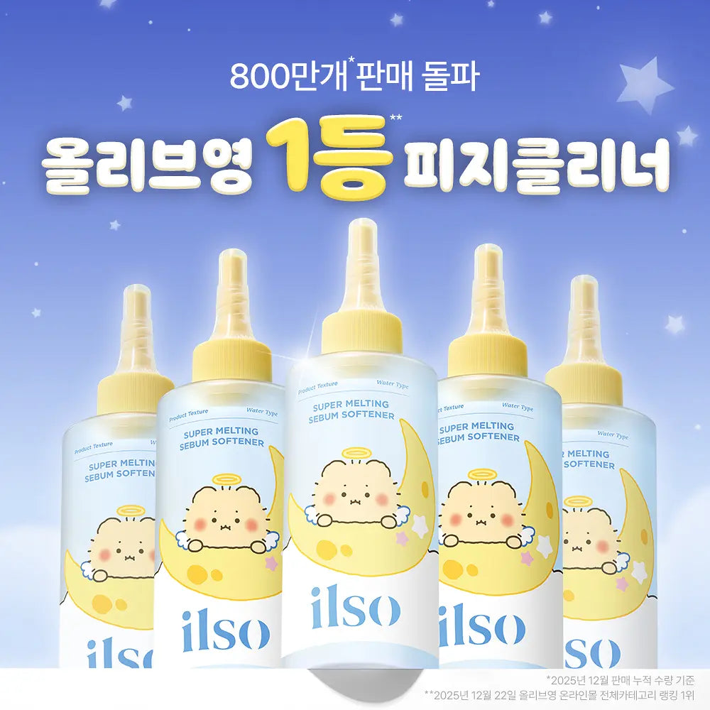 Manggomi X Ilso Super Melting Sebum Softener 150ml