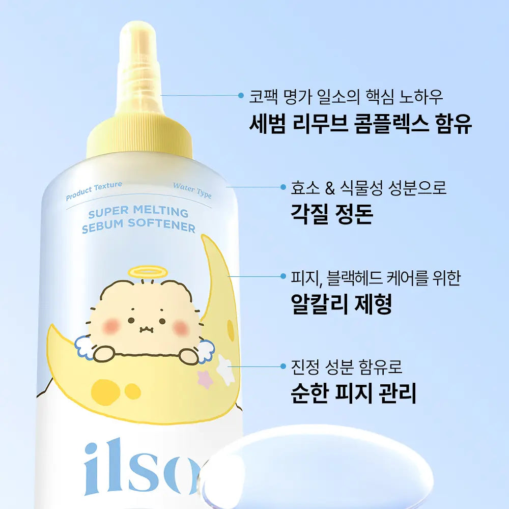 Manggomi X Ilso Super Melting Sebum Softener 150ml