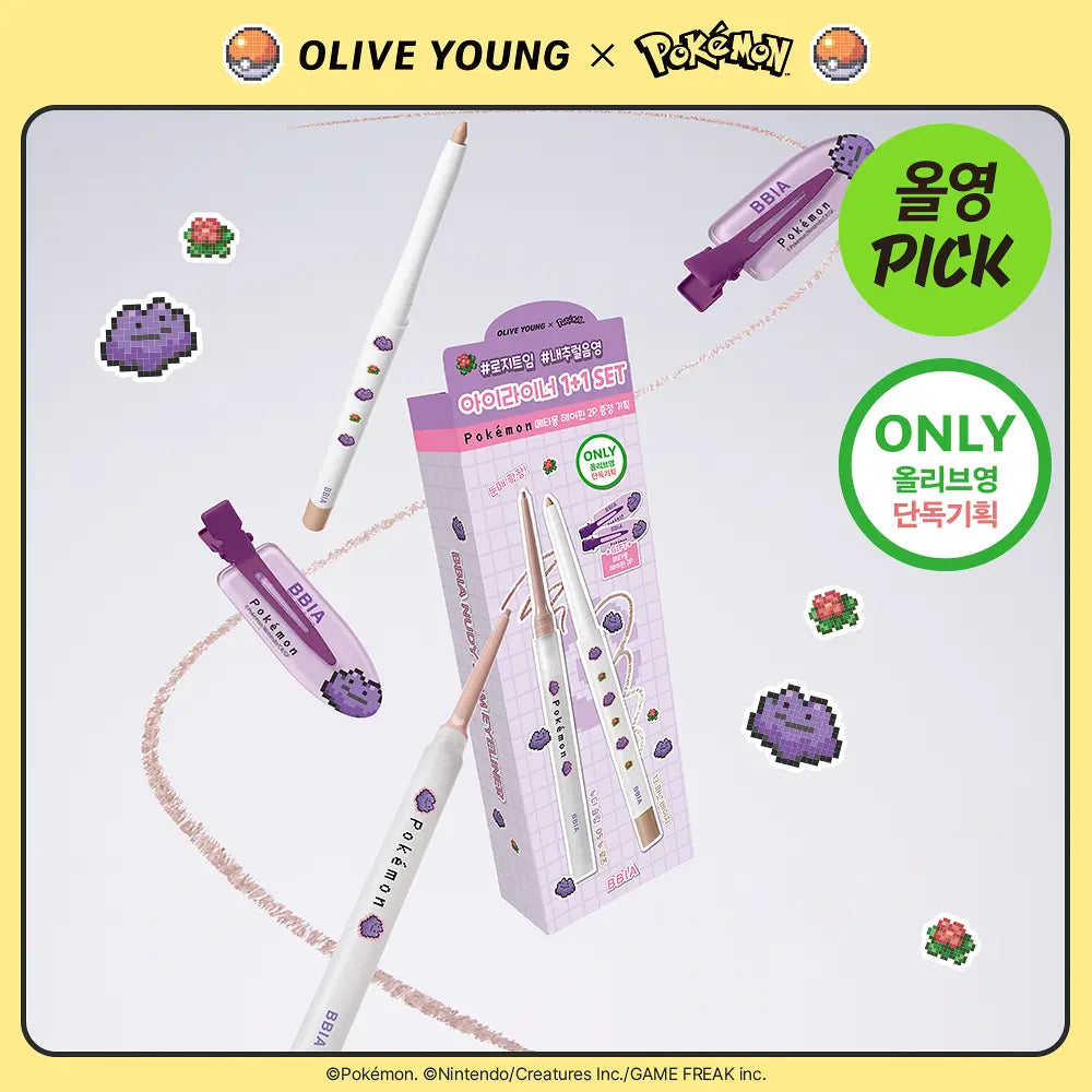 Pokemon X Bbia Cosmetics Collection with Gift (Check The Description)