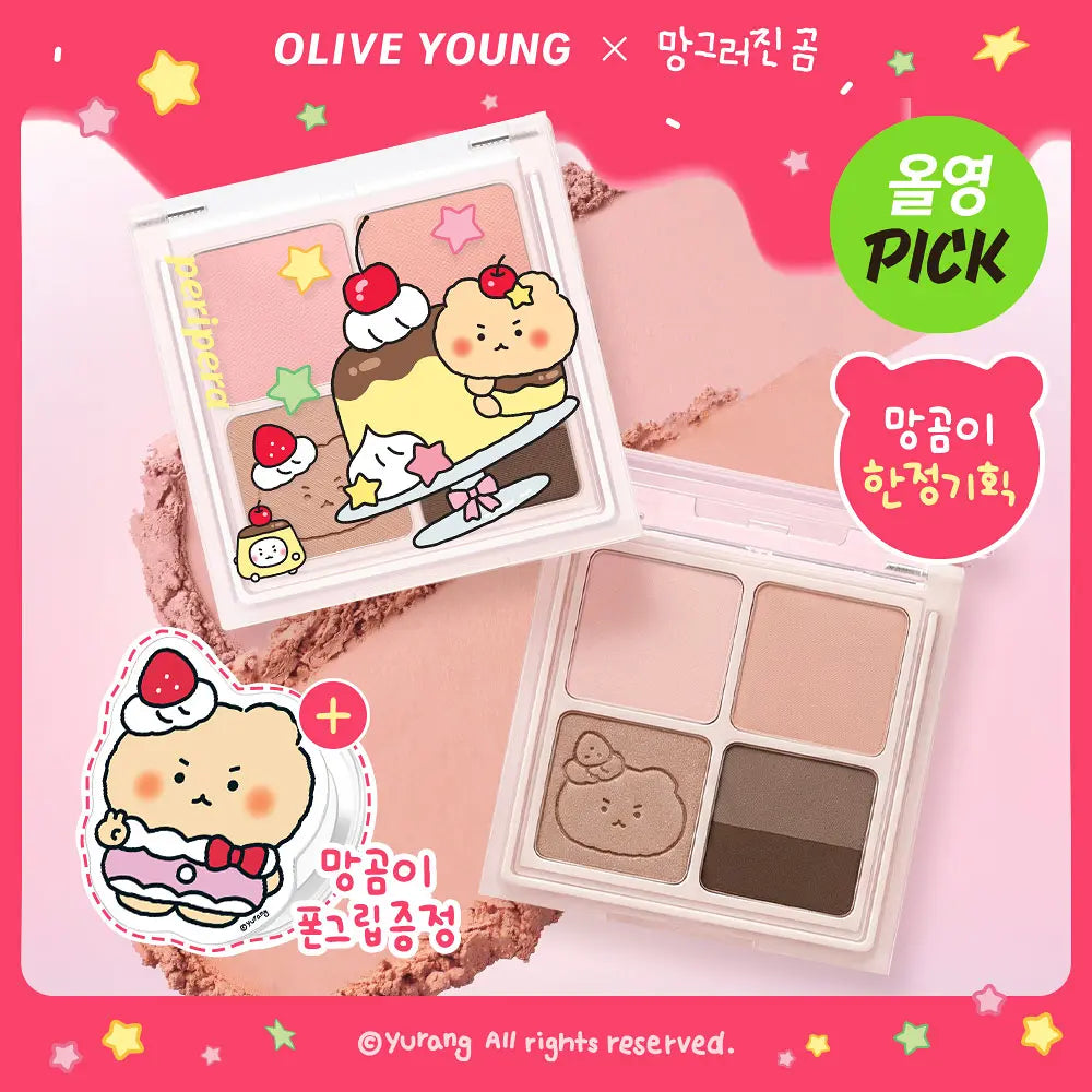 [Manggomi Collaboration] Peripera Ink Pocket Shadow Palette (+Manggomi Magnetic Phone Grip)