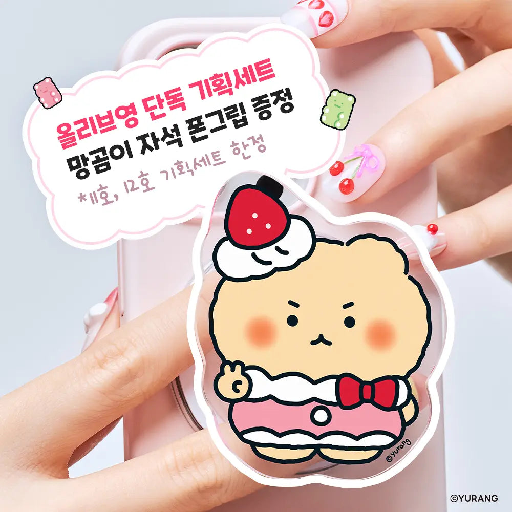 [Manggomi Collaboration] Peripera Ink Pocket Shadow Palette (+Manggomi Magnetic Phone Grip)