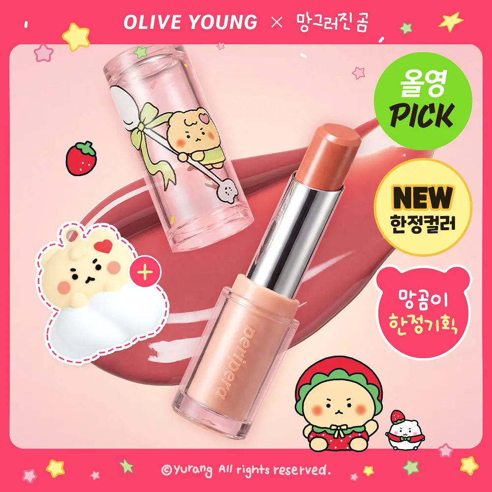 [Manggomi Collaboration] Peripera Ink Mood Glow Balm with Gift  (+Manggomi Lipstick Cap)