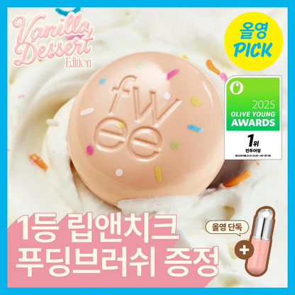 [Vanilla Edition] FWEE Lip & Cheek Blurry Pudding Pot 5g with  Gift (+Silicone Lip Brush)