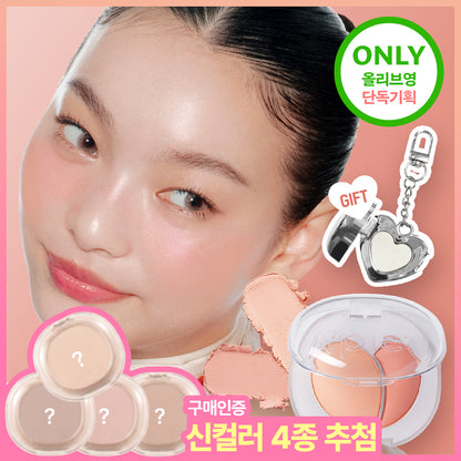 A'pieu Mood Blending Jelly Cheek Balm & Highlighter Balm with Gift
