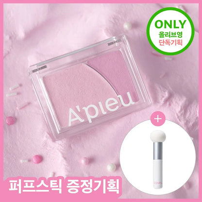 A'pieu Mood Blending Jelly Cheek Balm & Highlighter Balm with Gift