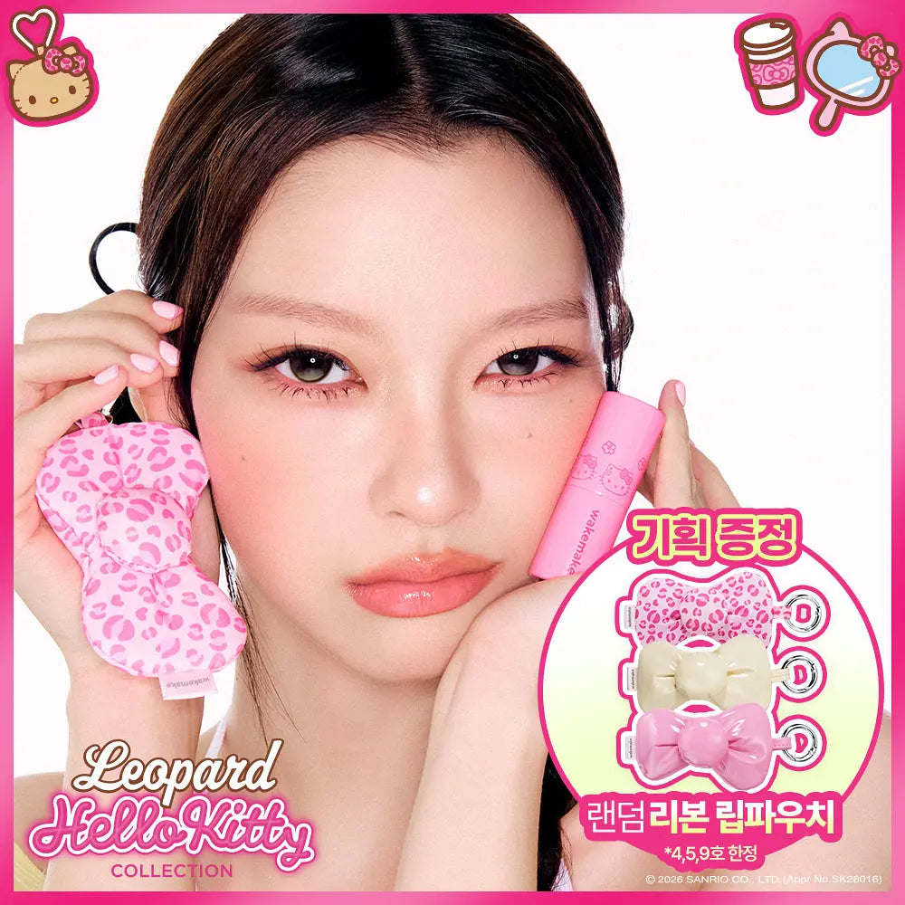 [Leopard Hello Kitty] WAKE MAKE  Lasting Glow Stick with Gift (+Ribbon Lip Pouch)