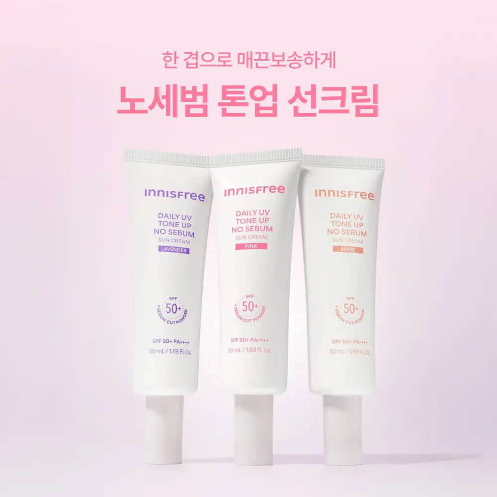 Innisfree Daily UV Tone Up No Sebum Sun Cream 50ml