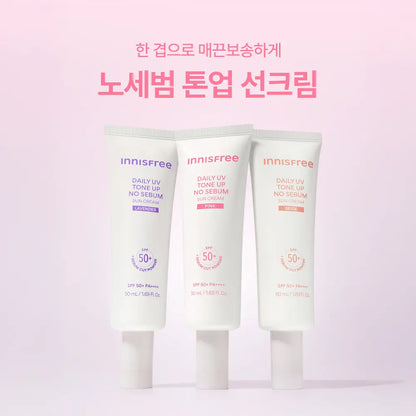 Innisfree Daily UV Tone Up No Sebum Sun Cream 50ml