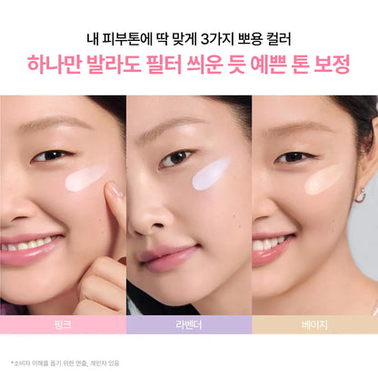 Innisfree Daily UV Tone Up No Sebum Sun Cream 50ml