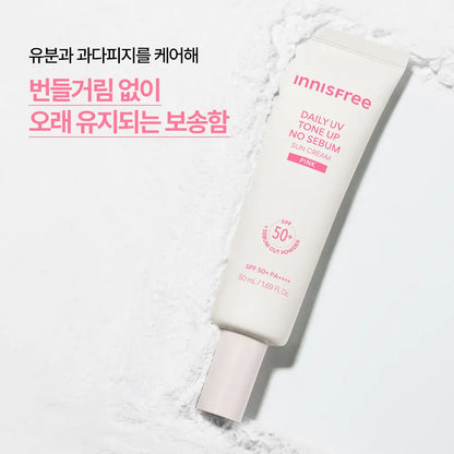 Innisfree Daily UV Tone Up No Sebum Sun Cream 50ml