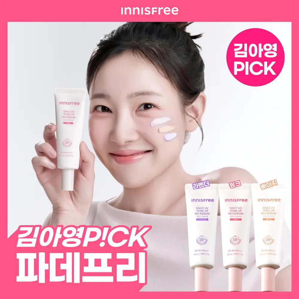 Innisfree Daily UV Tone Up No Sebum Sun Cream 50ml