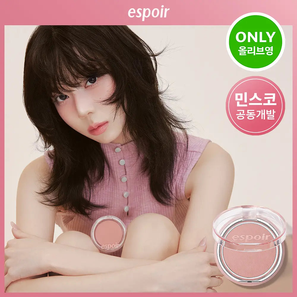 [Aespa Winter Pick] Espoir Blur Wear Blush
