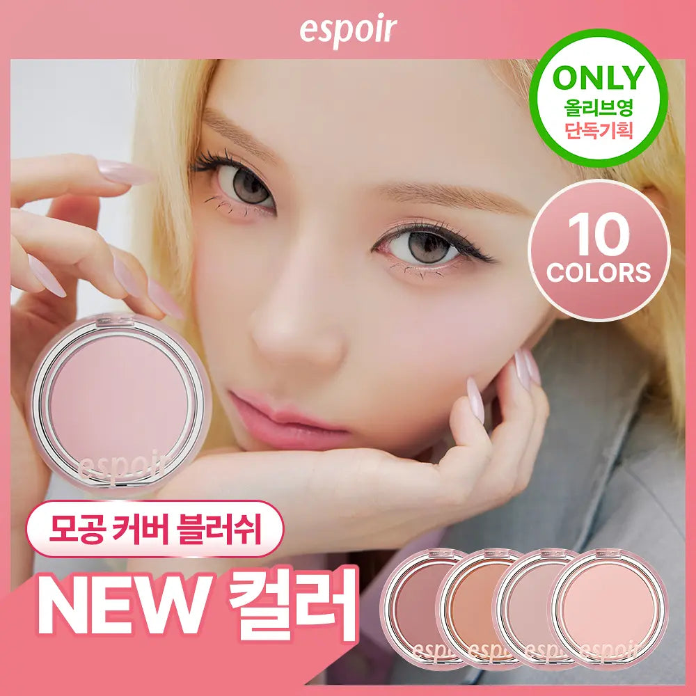 [Aespa Winter Pick] 26FW Espoir Blur Wear Blush