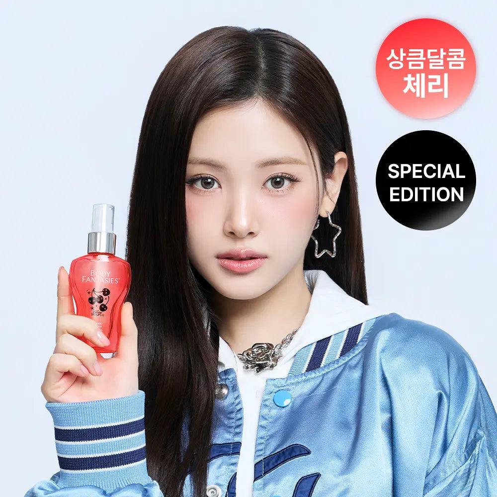 [Baby Don't Cry Pick] Body Fantasies Body Spray 50ml with Gift (Keyring Plan/Single Item)