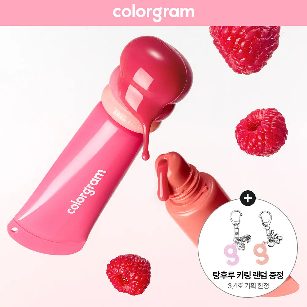 [Zerobaseone Gunwook Pick]  Colorgram Fruity Glass Lip Serum with Gift (KeyChain)