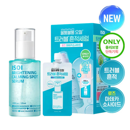 [Kickflip Kyehoon Pick] Isoi Brightening Calming Spot Serum 35ml With Gift (+10ml)