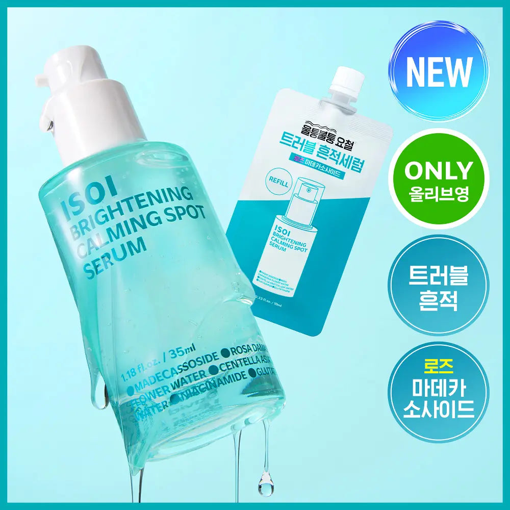 [Kickflip Kyehoon Pick] Isoi Brightening Calming Spot Serum 35ml With Gift (+10ml)