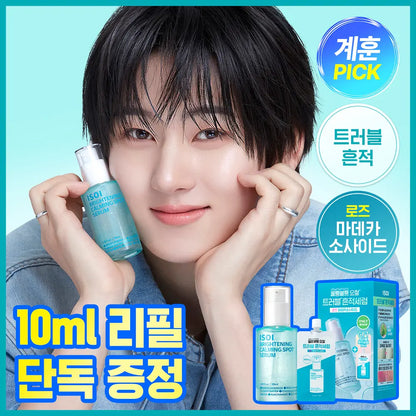 [Kickflip Kyehoon Pick] Isoi Brightening Calming Spot Serum 35ml With Gift (+10ml)