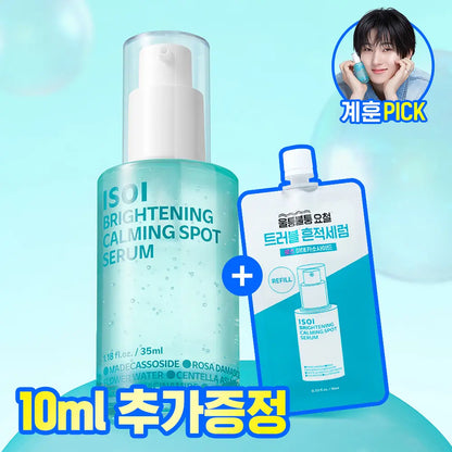 [Kickflip Kyehoon Pick] Isoi Brightening Calming Spot Serum 35ml With Gift (+10ml)
