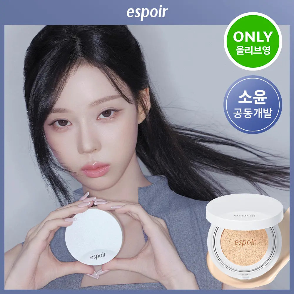 [Aespa Winter Pick] Espoir Silk Skin Layer Cushion SPF42 PA++