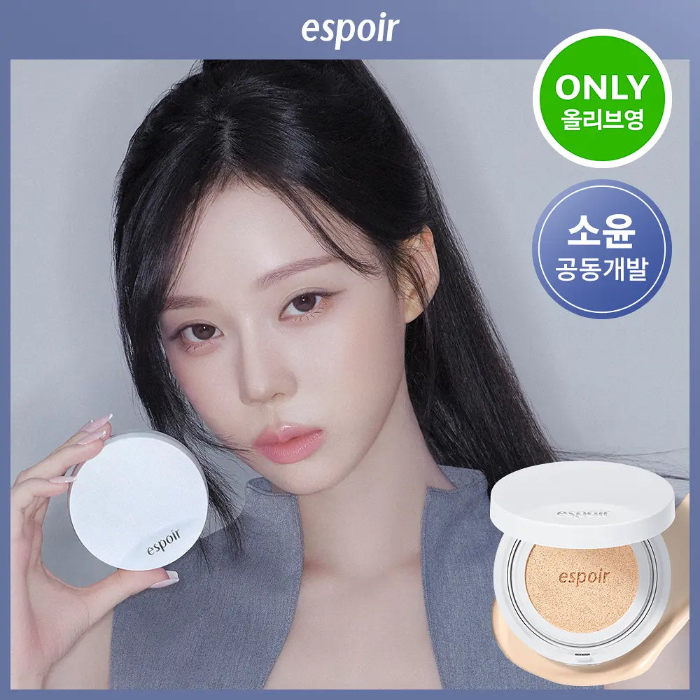 [Aespa Winter Pick] Espoir Silk Skin Layer Cushion SPF42 PA++