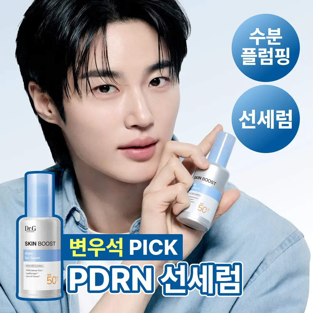[Byeon Woo Seok Pick] Dr.G Skin Boost PDRN Sun Serum 50ml