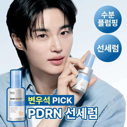 [Byeon Woo Seok Pick] Dr.G Skin Boost PDRN Sun Serum 50ml