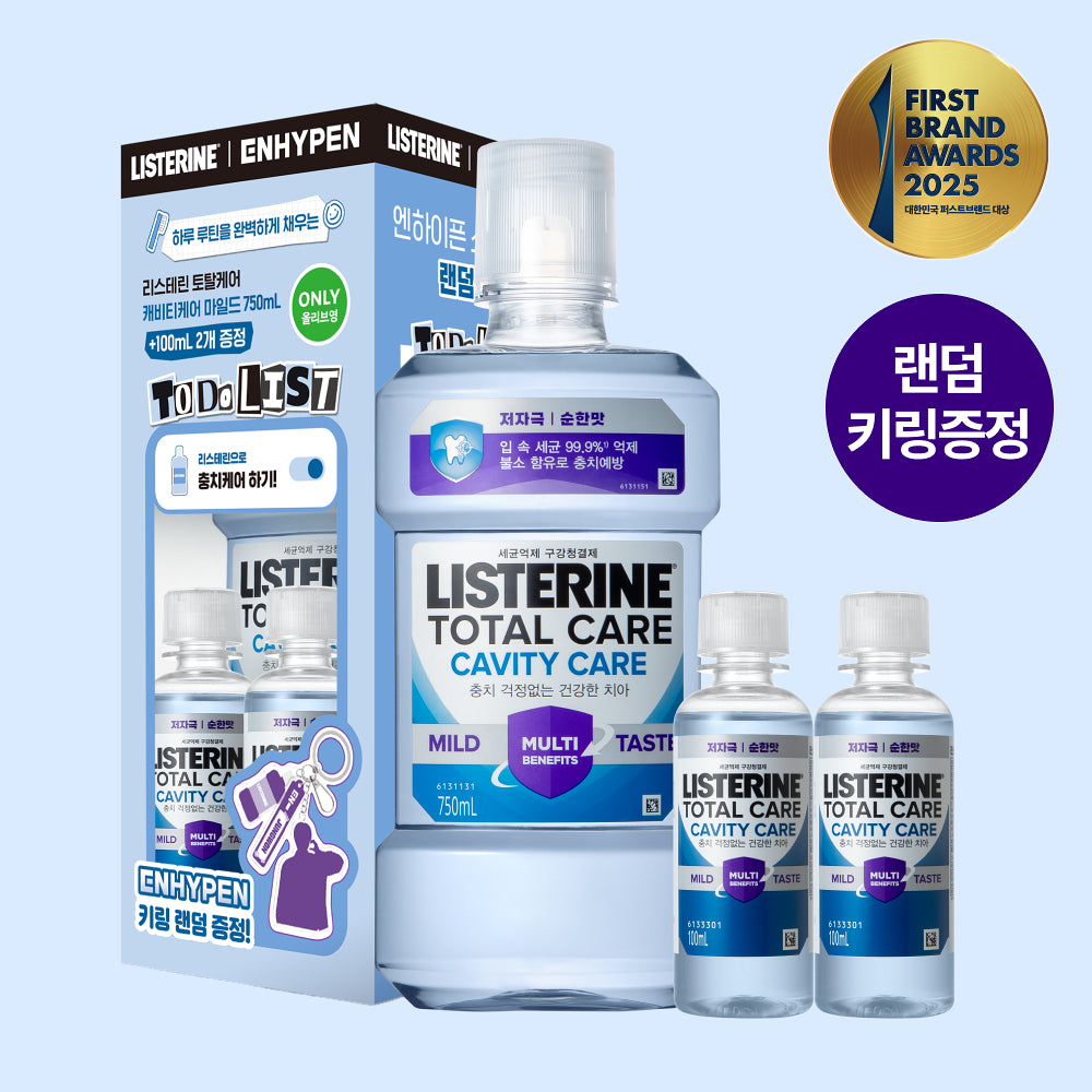 ENHYPEN x Listerine Cavity Care/Total Care Plus 750ml with Gift (+ 100ml*2 +1 Random Keyring )
