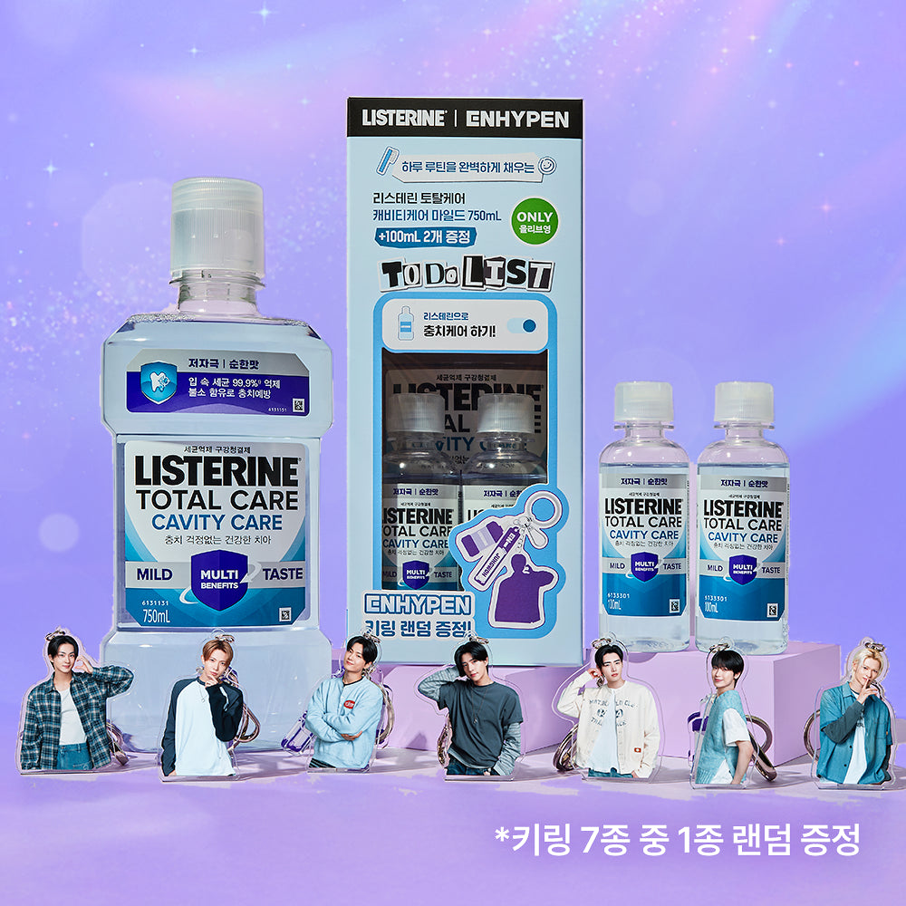 ENHYPEN x Listerine Cavity Care/Total Care Plus 750ml with Gift (+ 100ml*2 +1 Random Keyring )