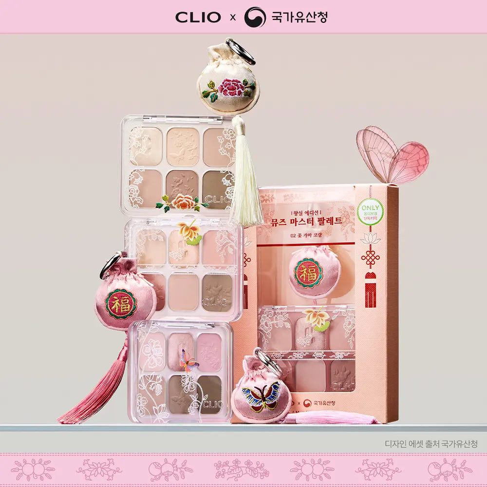 [K-Royal Heritage Edition] Clio Muse Master Palette with Gift (Lucky Pouch Keyring)
