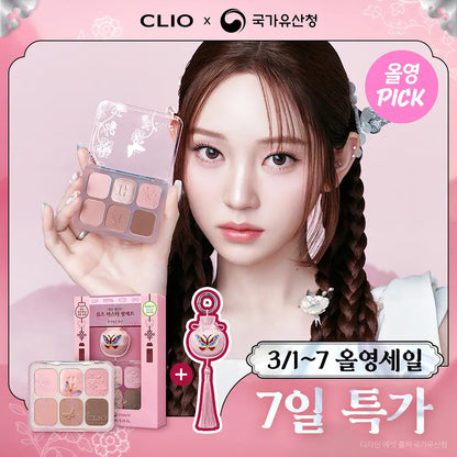 [K-Royal Heritage Edition] Clio Muse Master Palette with Gift (Lucky Pouch Keyring)
