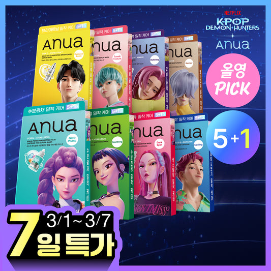 [Kpop Demon Hunters Limited Edition] Anua Mask Pack 5-Sheet Package with Gift (1 Extra Sheet)