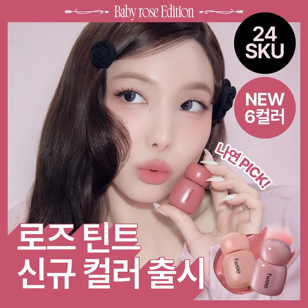 [Twice Nayeon Pick] FWEE Baby Rose Obsession Stay Fit Tint