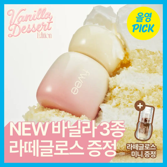 [Vanilla Edition] FWEE Rose Obsession Stay-Fit Lip Tint with Gift (+Latte Gloss)