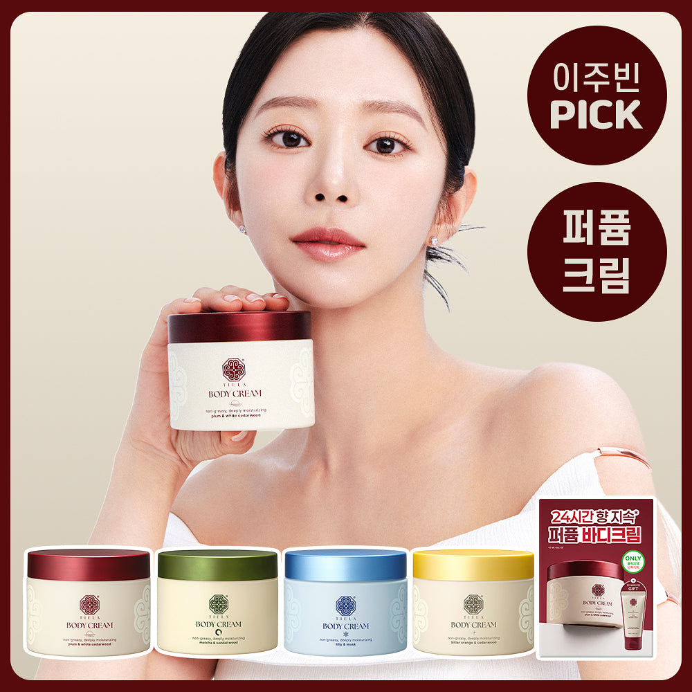 TIELA Perfume Nourishing Body Cream 200ml