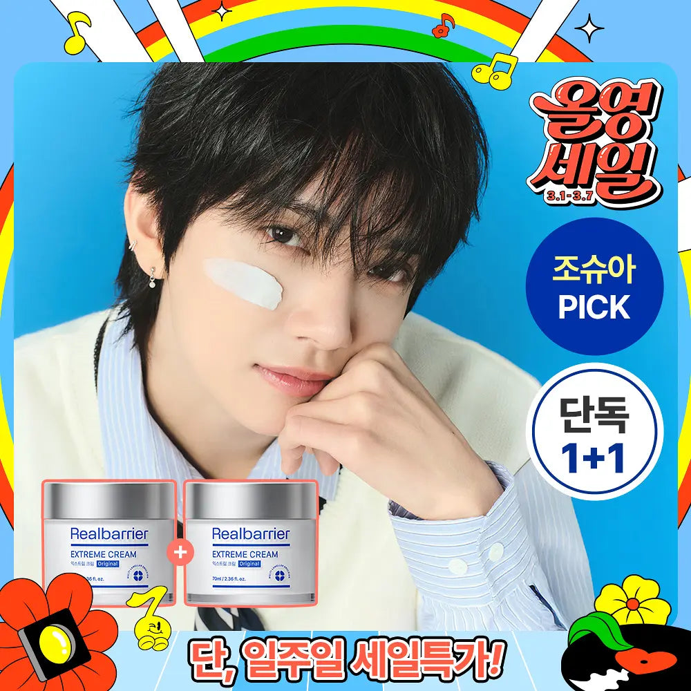 [Seventeen Joshua Pick] Real Barrier Extreme Cream Original 70ml with Gift (1+1 Promotion)