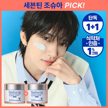 [Seventeen Joshua Pick] Real Barrier Extreme Cream Original 70ml with Gift (1+1 Promotion)