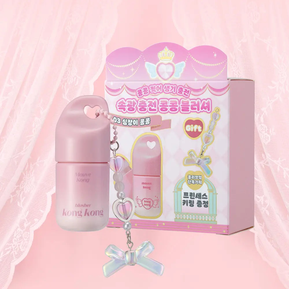 [Princess House Edition] Etude Kong Kong Blusher 7g with Gift (Keyring)