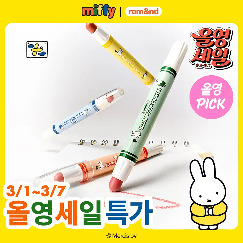 Rom&nd | Miffy Blurffy Lip Crayon