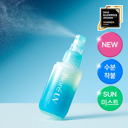 [Straykids Pick] Biore UV Aqua Rich Aqua Protect Mist 60ml