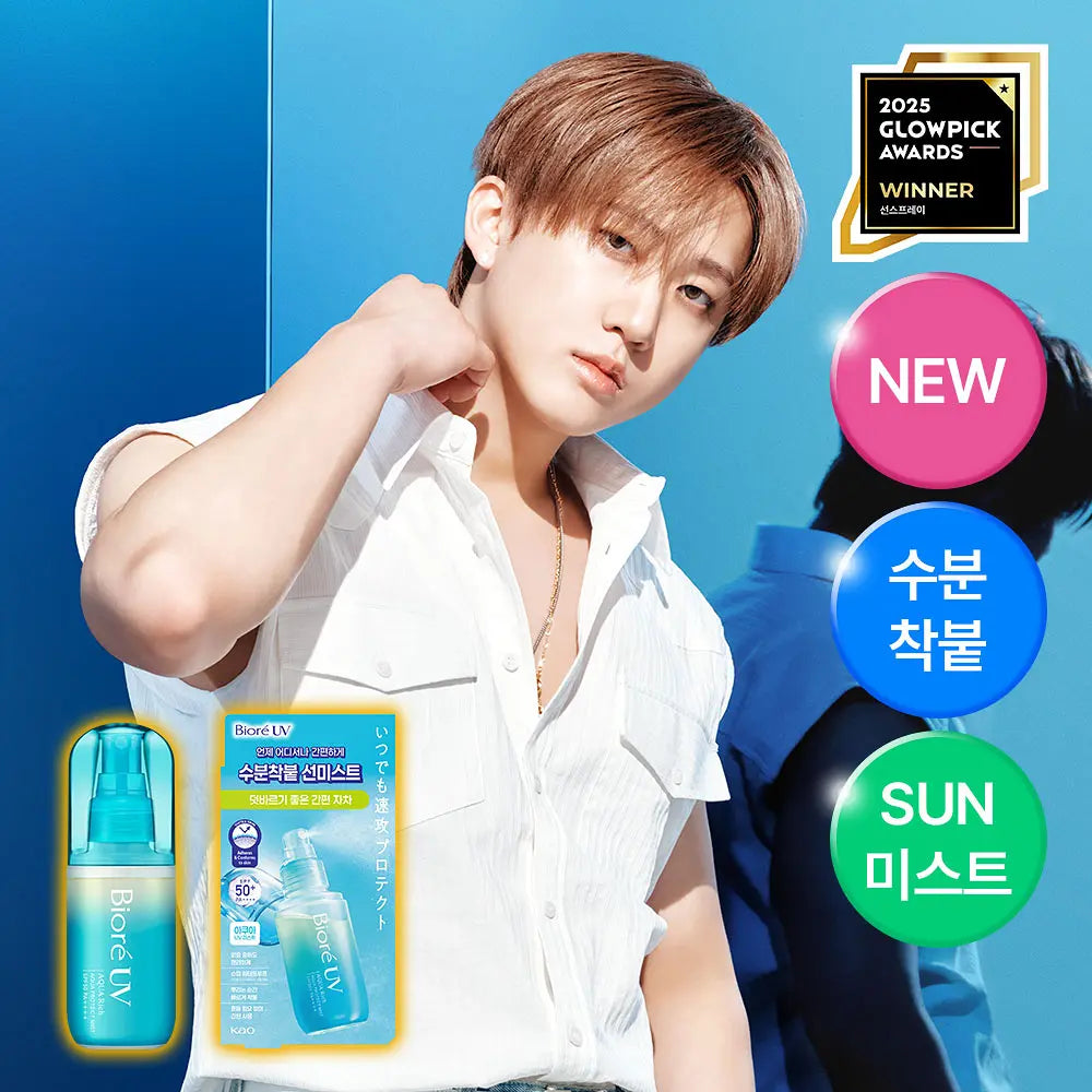[Straykids Pick] Biore UV Aqua Rich Aqua Protect Mist 60ml