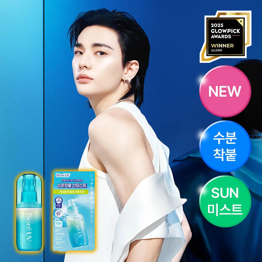 [Straykids Pick] Biore UV Aqua Rich Aqua Protect Mist 60ml