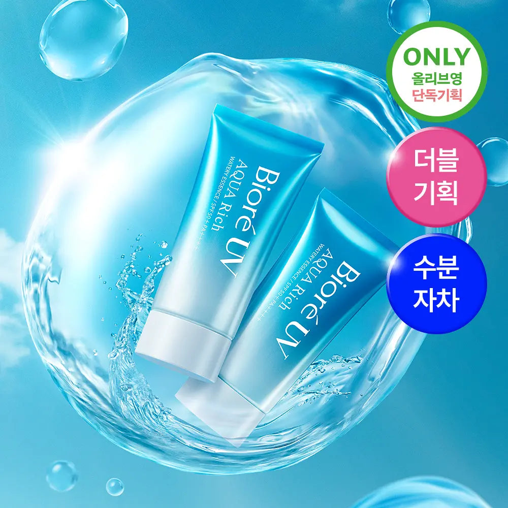 [Straykids Pick] Biore UV Aqua Rich Watery Essence 50g (Single Item/Double Set)